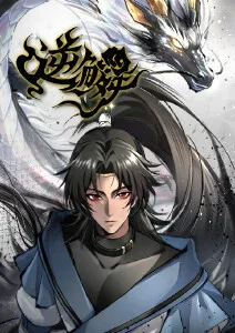 进击的巨人